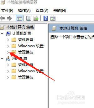 win10系统经常关机关不掉关机没有反应