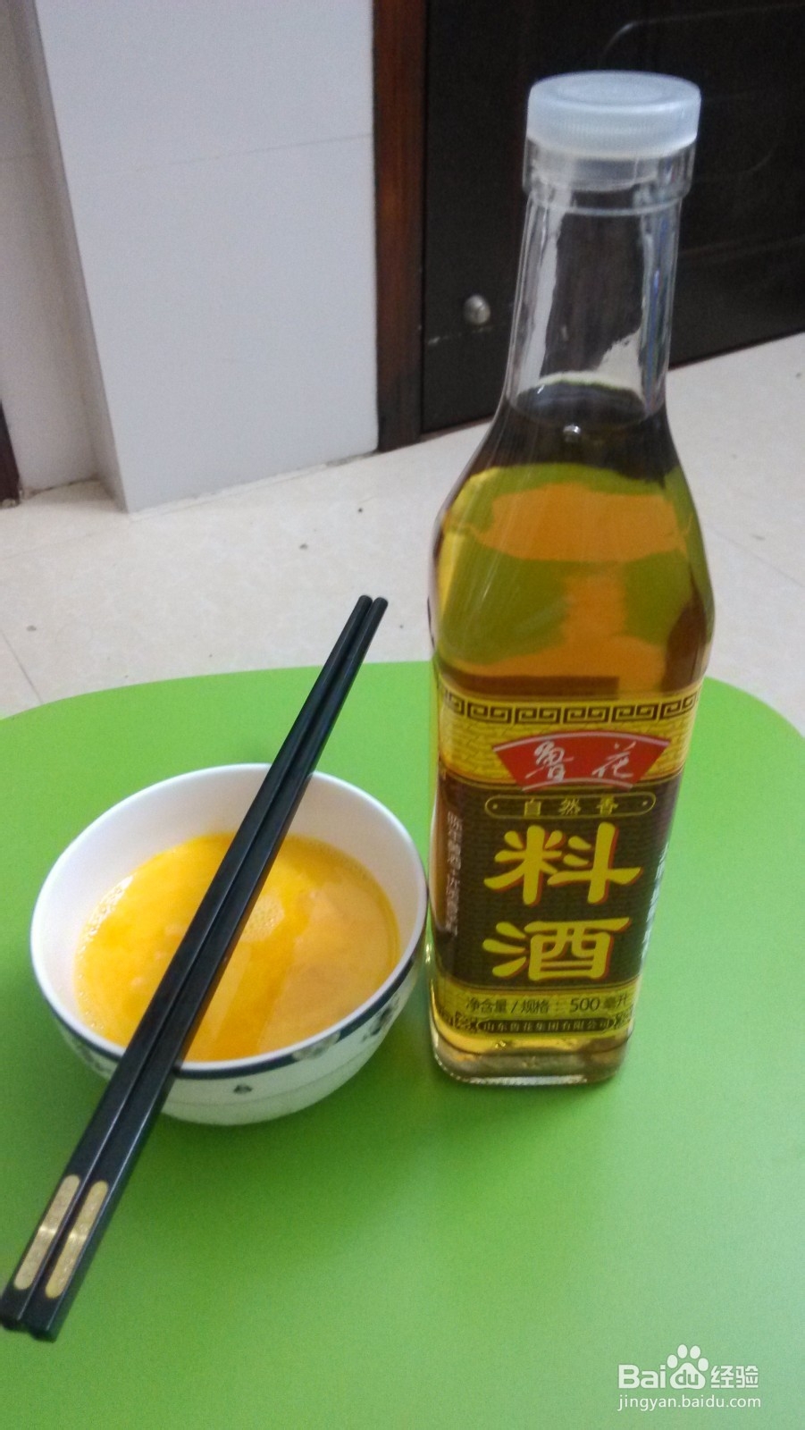 如何让炒鸡蛋更美味