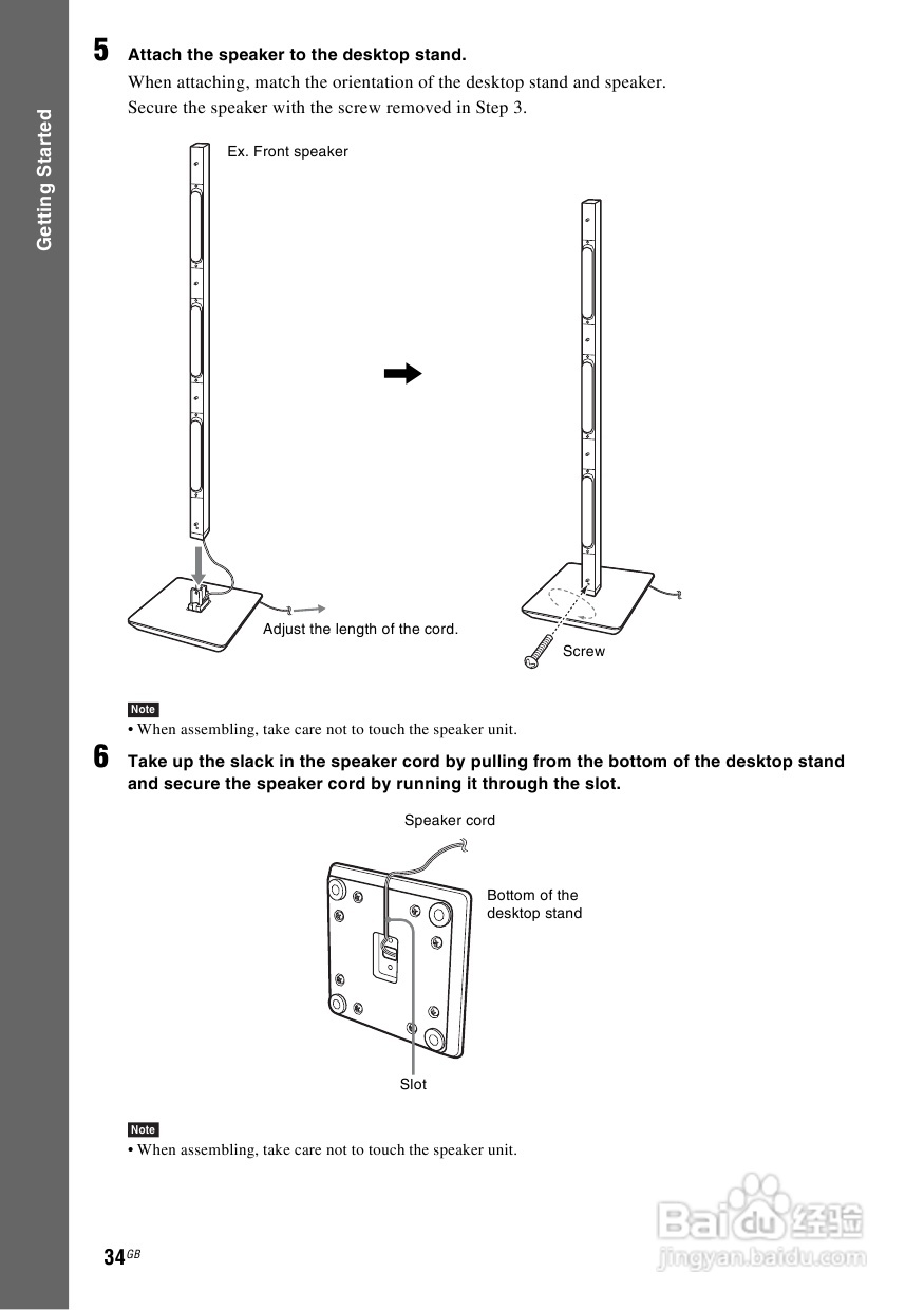 SONY BDV-IS1000蓝光DVD无线环绕家庭影院用户手册:[2]