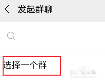 领导在微信群里表扬如何回复
