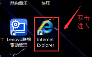 怎么设置IE浏览器导航