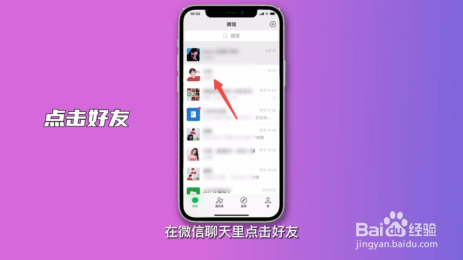 苹果键盘如何换行