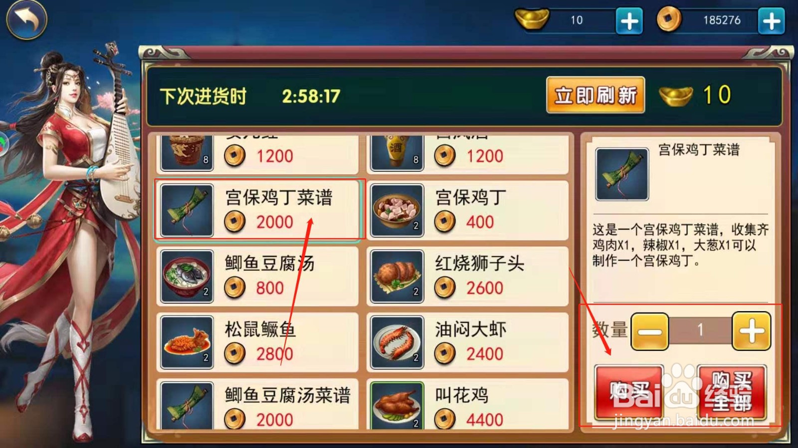濡沫江湖，如何学会制作宫保鸡丁