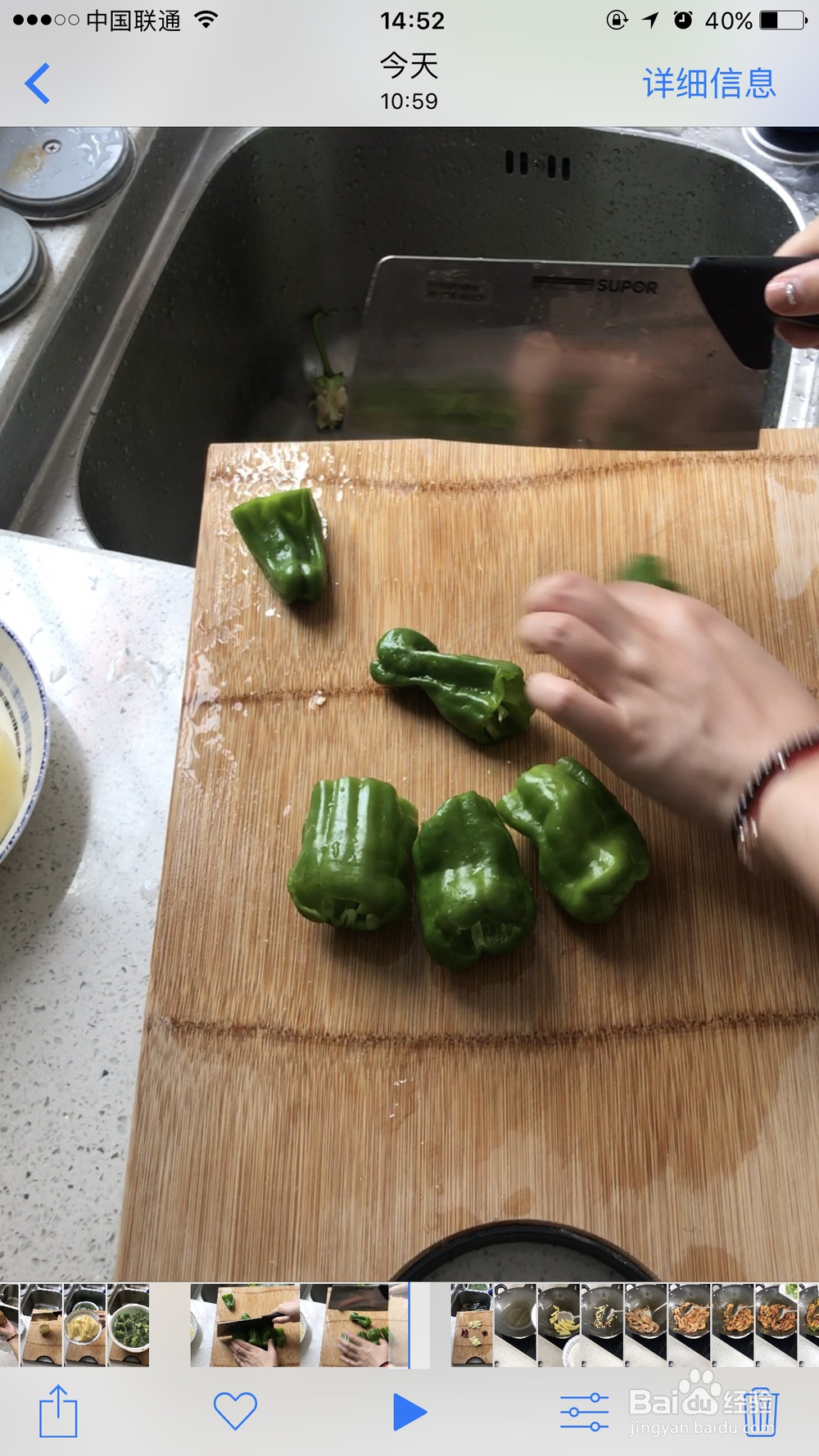 海鲜美食-香辣基围虾的做法
