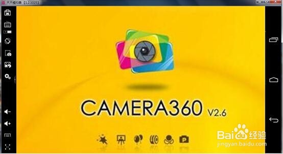 用天天模拟器玩《camera 360》电脑版攻略
