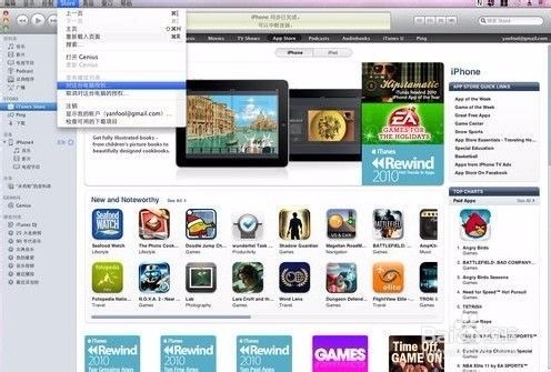 如何把IPHONE照片传到电脑