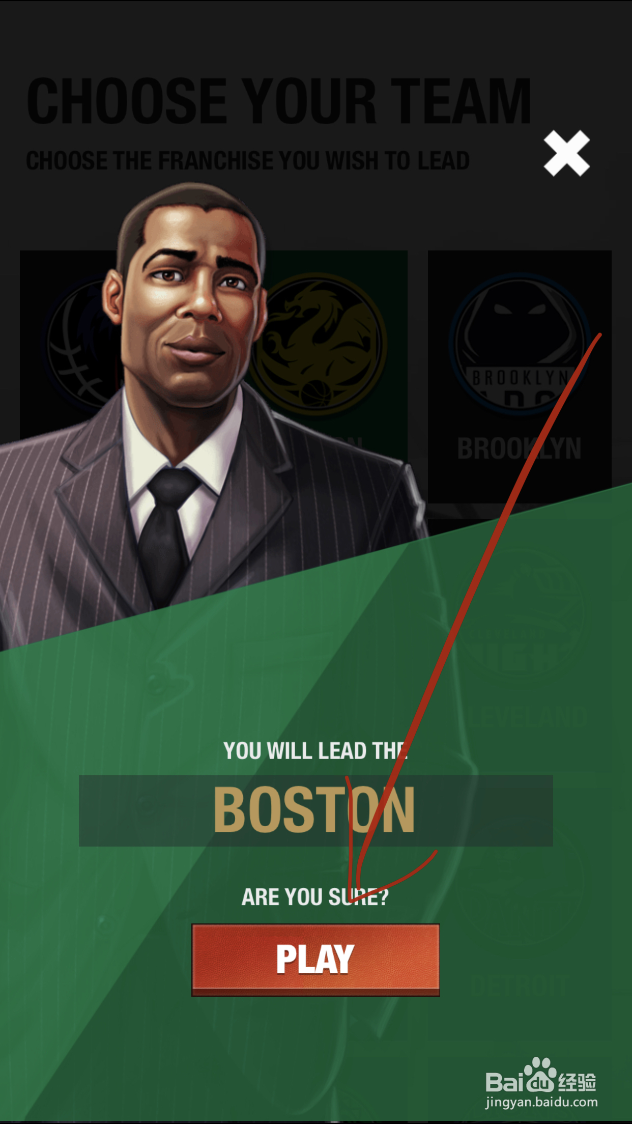 2k20手机版徽章怎么解锁