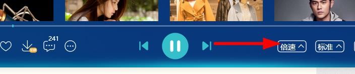 酷狗音乐自动DJ怎么设置为社会摇