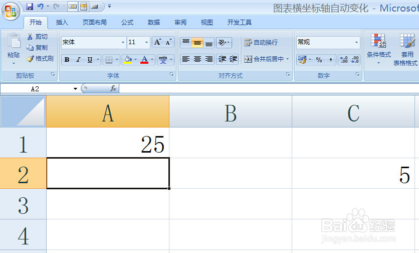 POWER函数求数字的几次方
