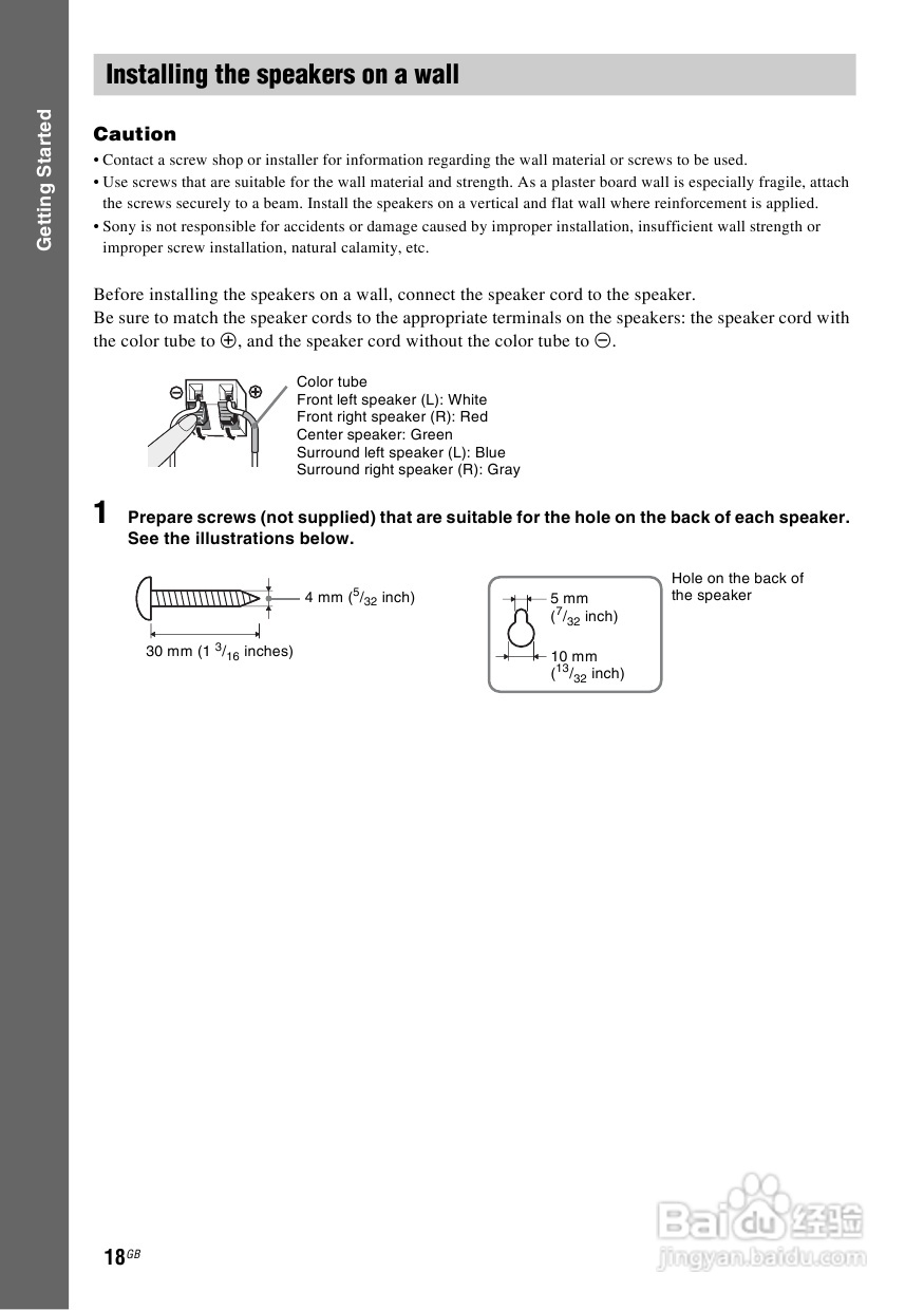 SONY DAV-DZ590K家庭影院说明书:[1]