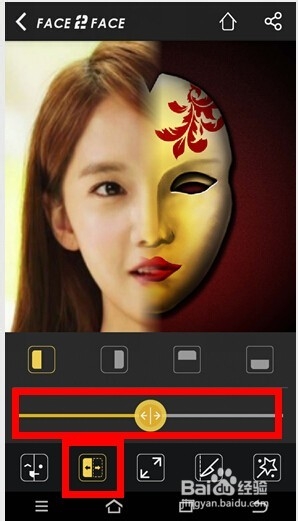如何使用变脸APP