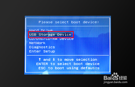 怎么用U盘安装win10系统