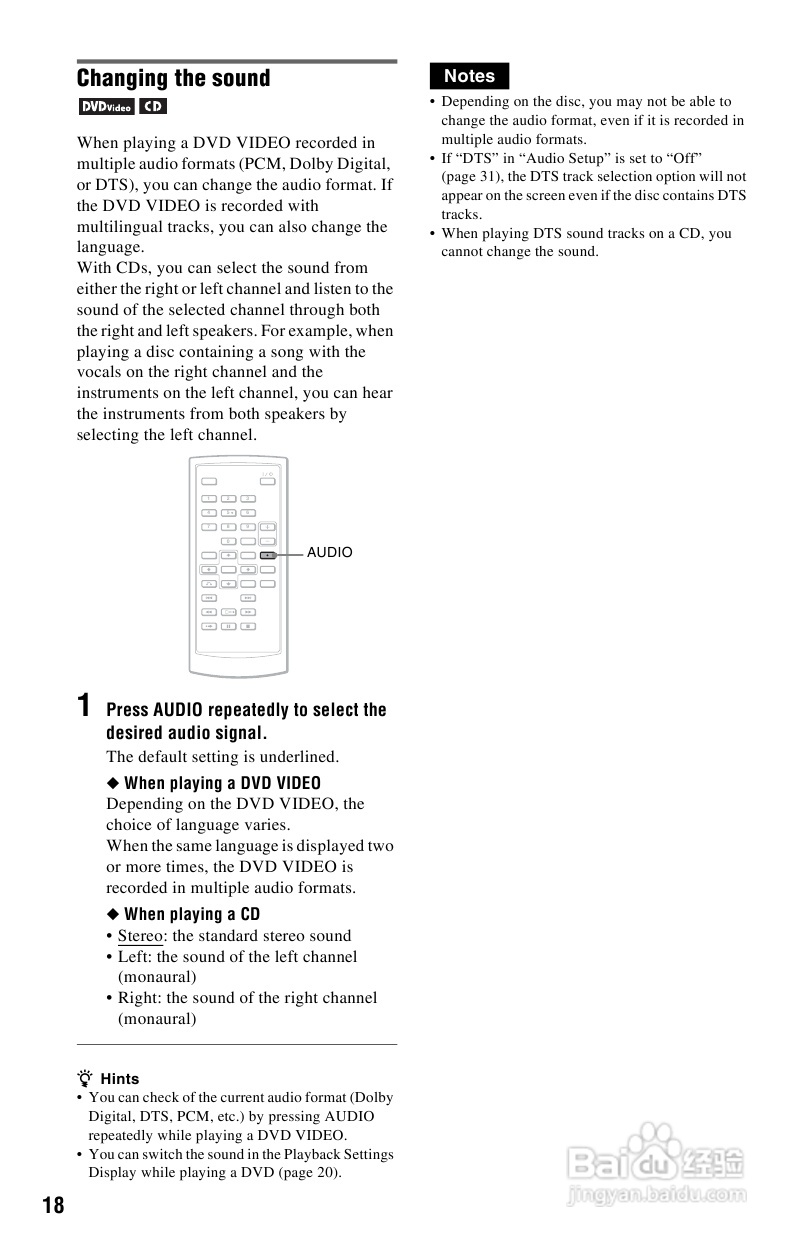 SONY DVP-FX820播放器说明书:[1]