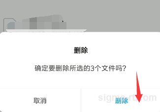 怎么找到手机QQ下载的文件最新版