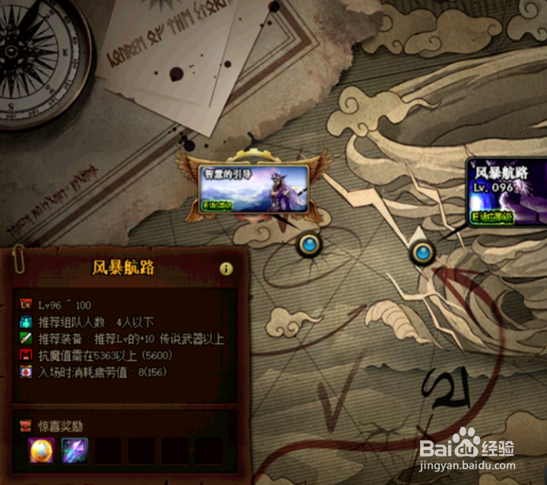 dnf堇青石怎么得