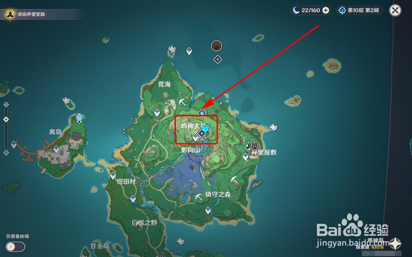 怎么获得北陆弓原胚