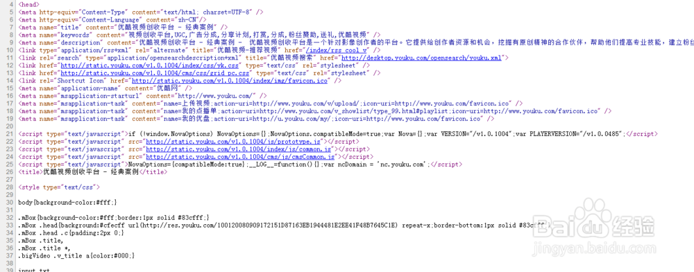 如何利用浏览器检测nofollow链接