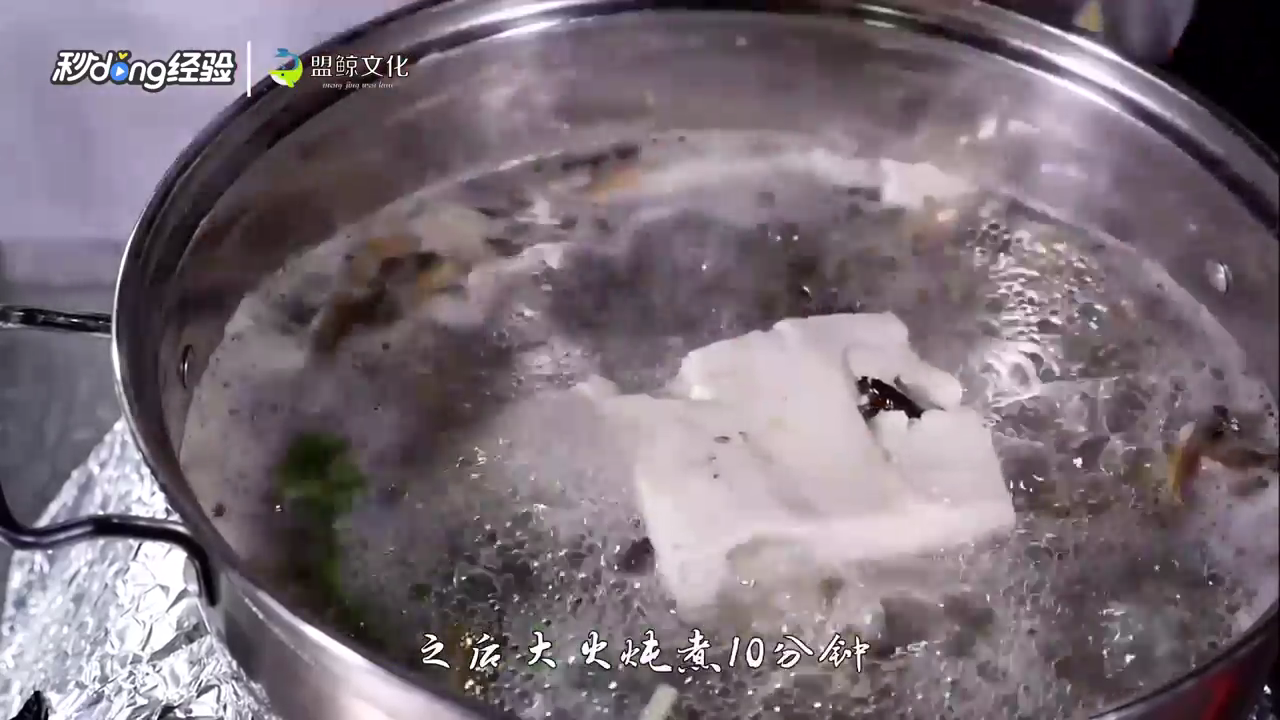 泥鳅钻豆腐怎么做