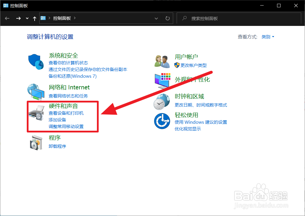 Windows10怎么修改MAC地址/物理地址