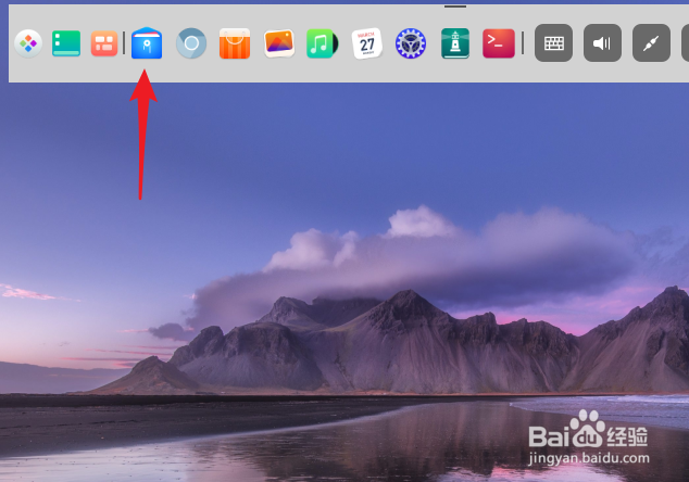 deepin v20版怎么设置壁纸