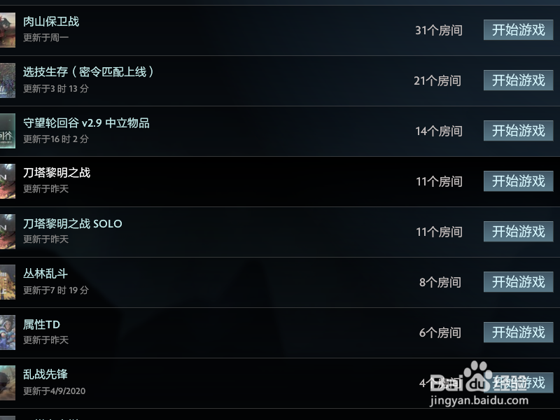 dota2黎明之战怎么玩