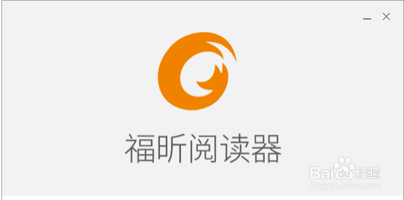 电脑上必备的办公软件