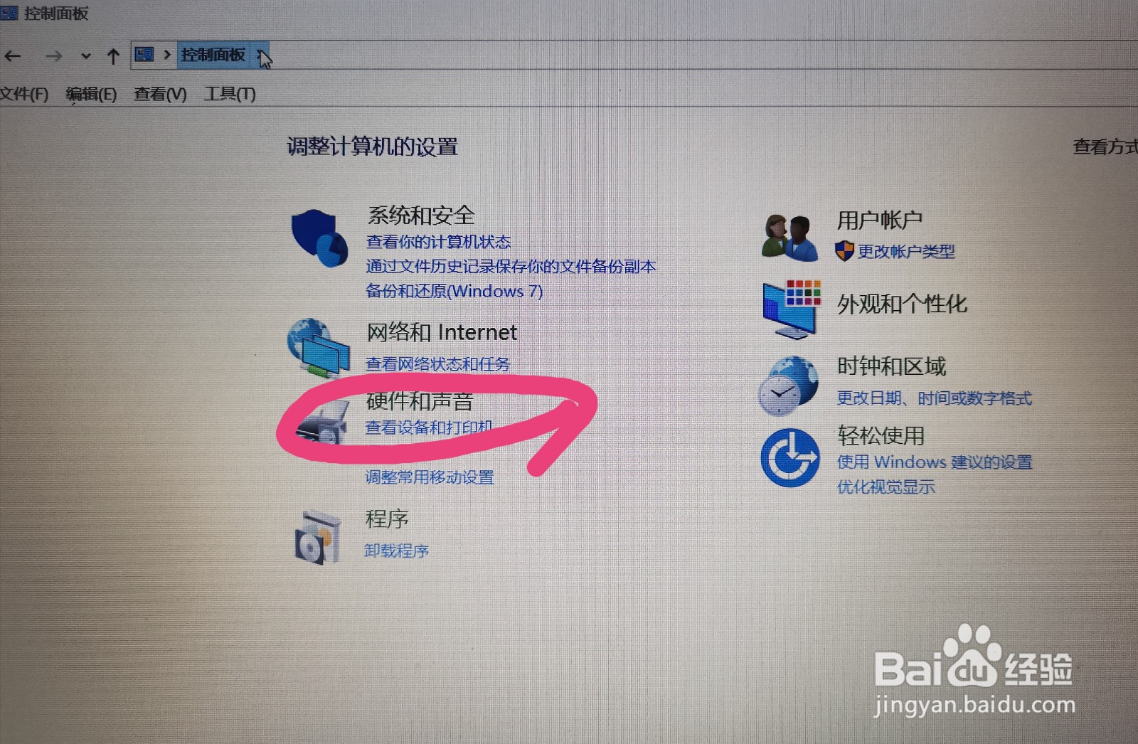 附近有网络但是电脑连不上怎么办
