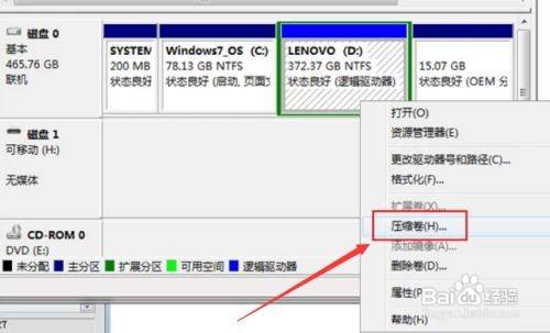 游戏/数码 电脑 笔记本电脑1 打开c盘 打开电脑,找到"c盘.