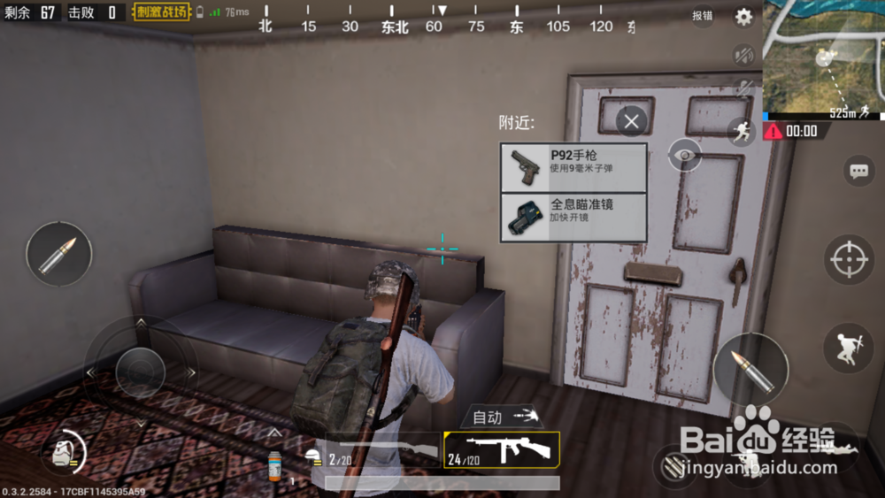 绝地求生刺激战场近身打斗攻略?冷兵器怎么用