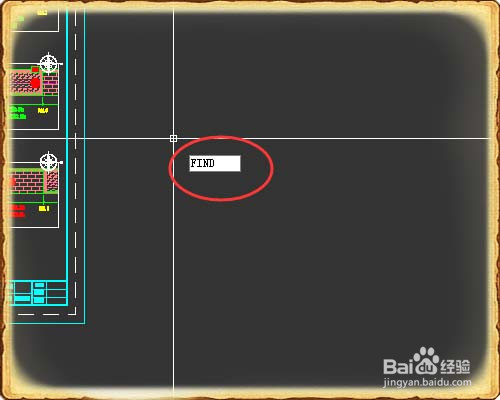 CAD中怎么查找文字