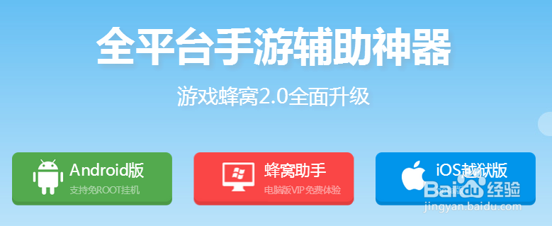 热血地下城辅助使用教程