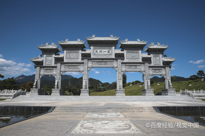 王屋山一日游详细攻略