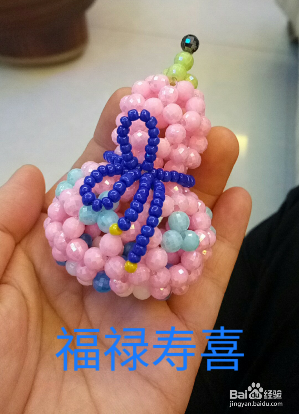 制作漂亮的钥匙扣、包包挂等串珠饰品