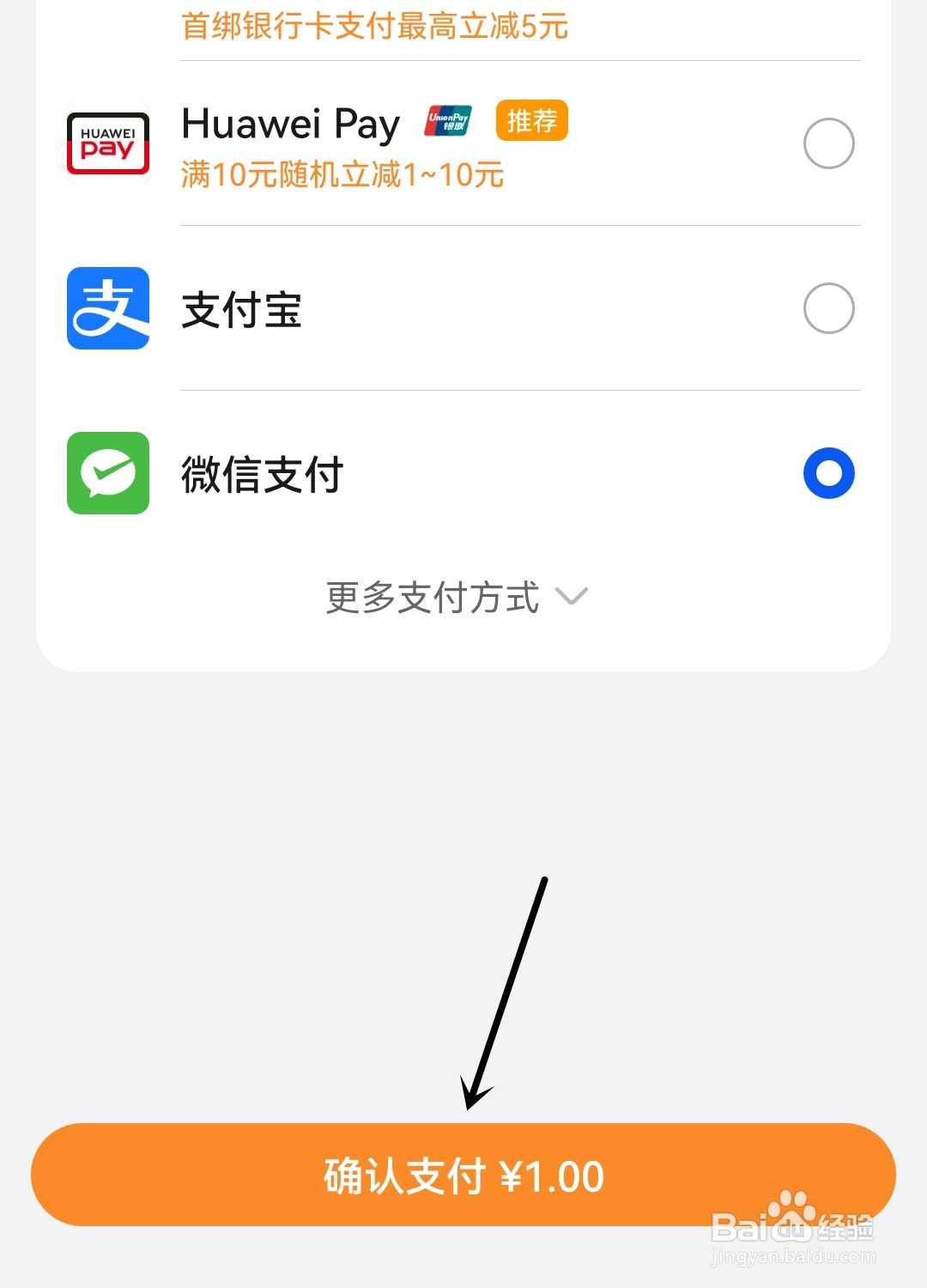 十点读书怎么充值点币