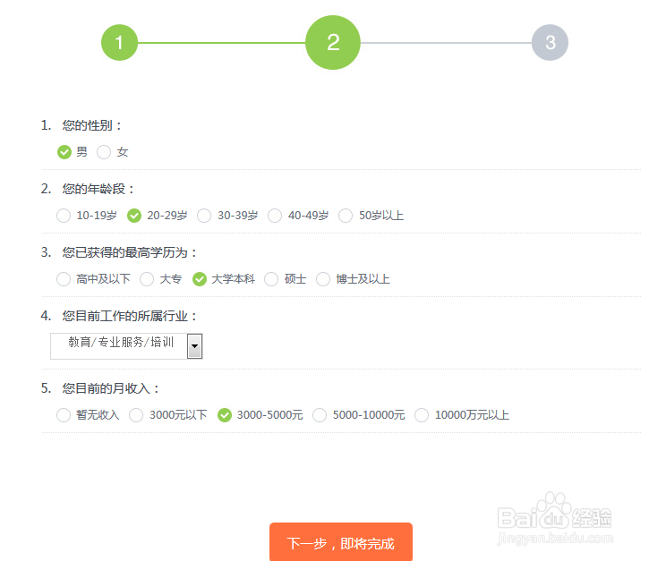 小米路由器如何预约购买