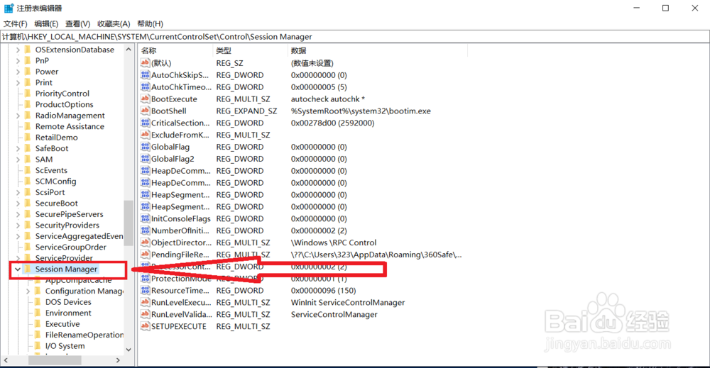 WIN10系统出现挂起如何处理？