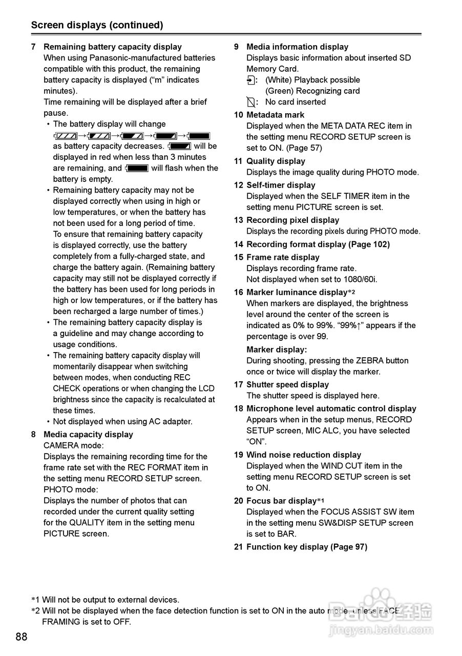 松下AG-HMC40摄影机操作手冊:[9]