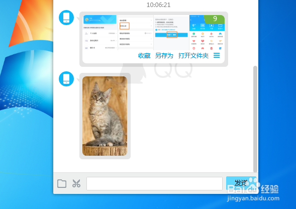 手机照片如何导入电脑