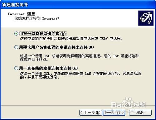 怎么用手机让电脑上网