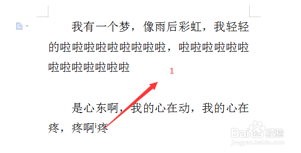 Word中怎么让简体字转为繁体字