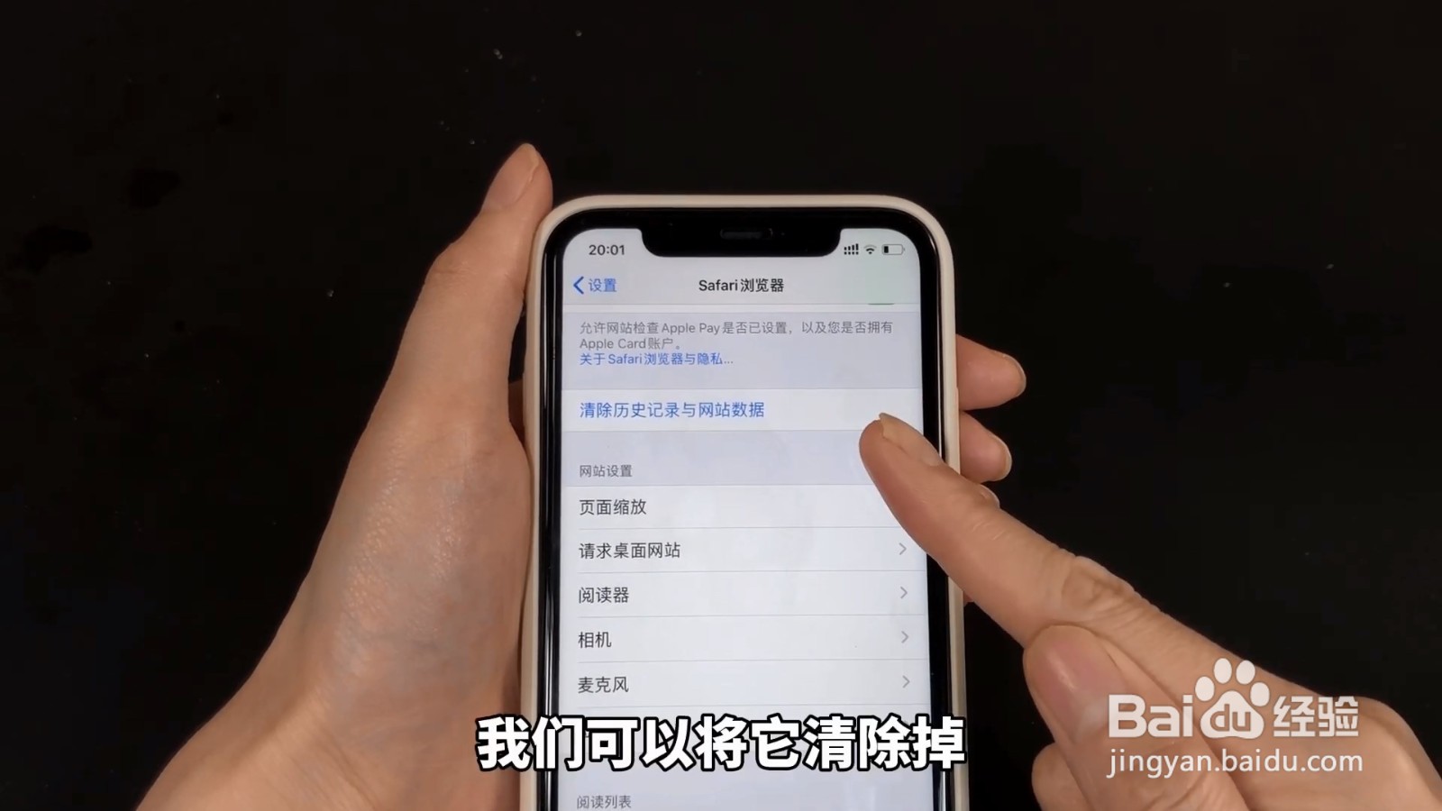 苹果手机怎么清理内存?告诉你个方法,赶紧试试