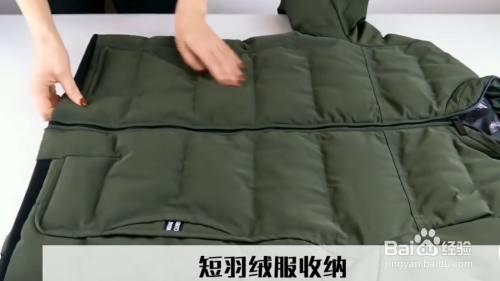 羽绒服这样叠 三分钟变成巧媳妇 百度经验