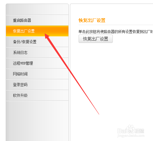 腾达路由器无线网可以连接不能上网的解决办法