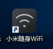 小米随身WIFI创建失败解决方案