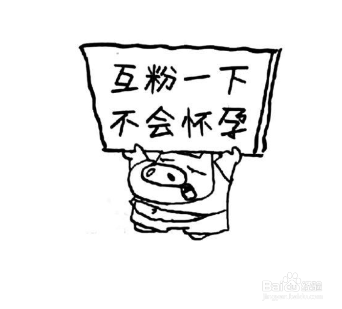 微视账号被封禁如何解封？