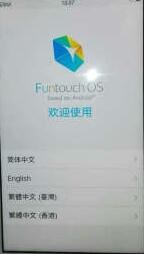 vivo Y67 卡屏OPPO 解决账户密码锁 不开机问题