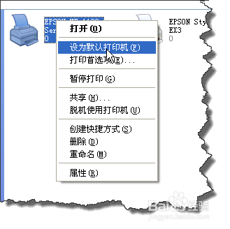 如何把常用打印机设置成默认打印机