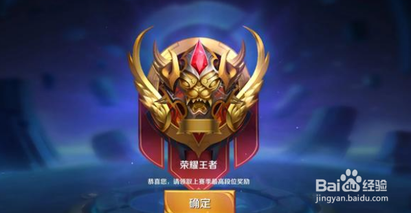 为什么王者荣耀钻石段位难打？