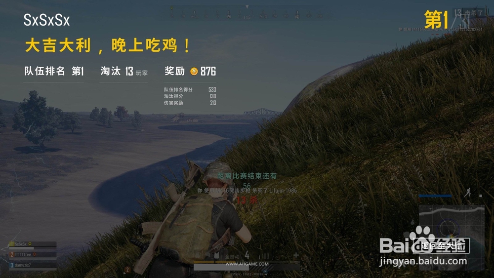 绝地求生更新后卡顿的解决办法