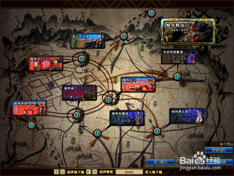 DNF2018起源搬砖的时候到底要捡什么东西好